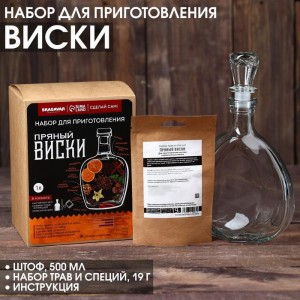 Подарочный набор для приготовления алкоголя «Пряный виски»: травы и специи 19 г., штоф 0,5 л